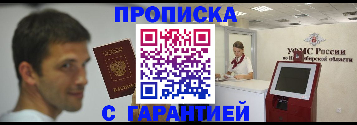 найти адрес прописки в Кировграде