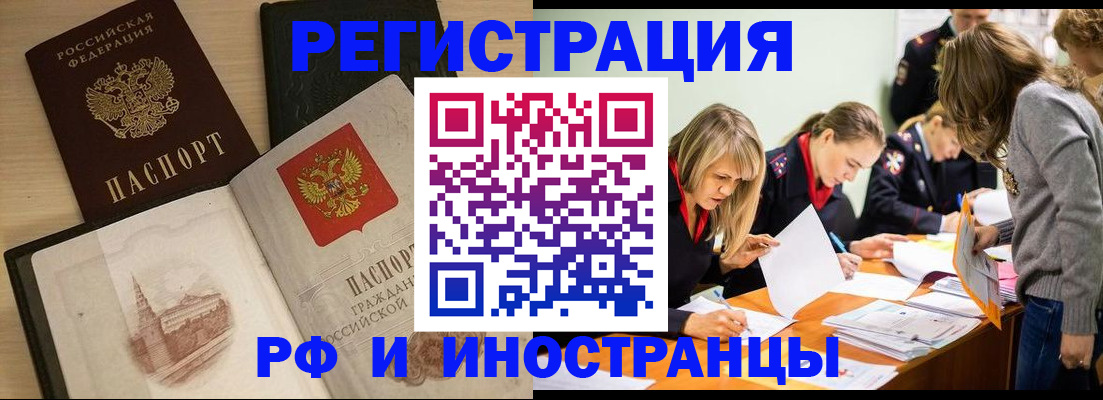 найти адрес прописки в Кировграде